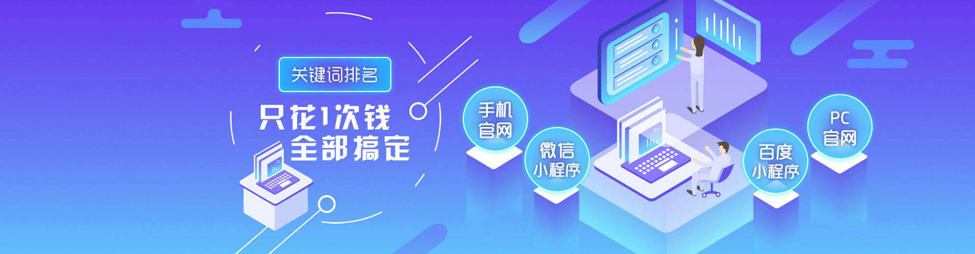 红寺堡sem怎么做